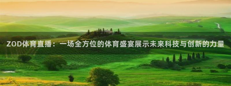 极速直播体育nba直播在线观看