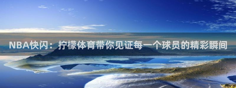 极速直播体育吧