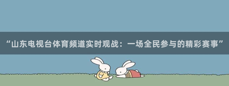 新闻图片
